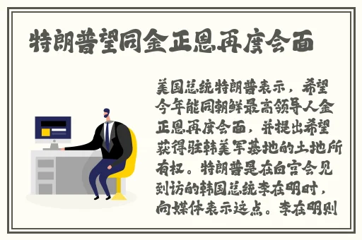 坐在校霸的鸡上背单词